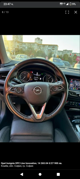 Opel Insignia, снимка 4
