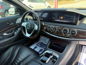 Mercedes-Benz S 350 (KATO НОВА)^(4-MATIC), снимка 16