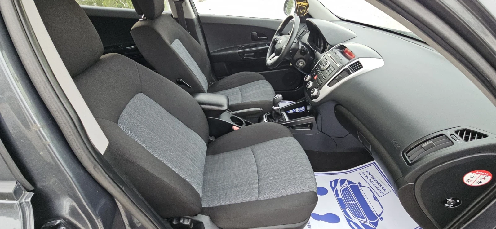 Kia Ceed 1.6D.90кс.2010гФейс.6скорости. | Mobile.bg — изображение 13