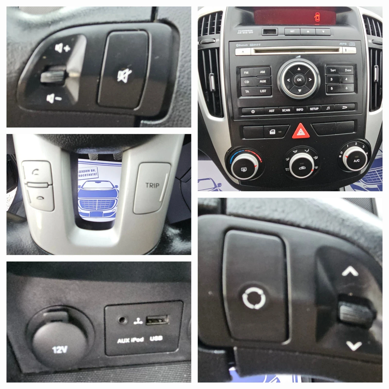 Kia Ceed 1.6D.90кс.2010гФейс.6скорости. | Mobile.bg — изображение 15