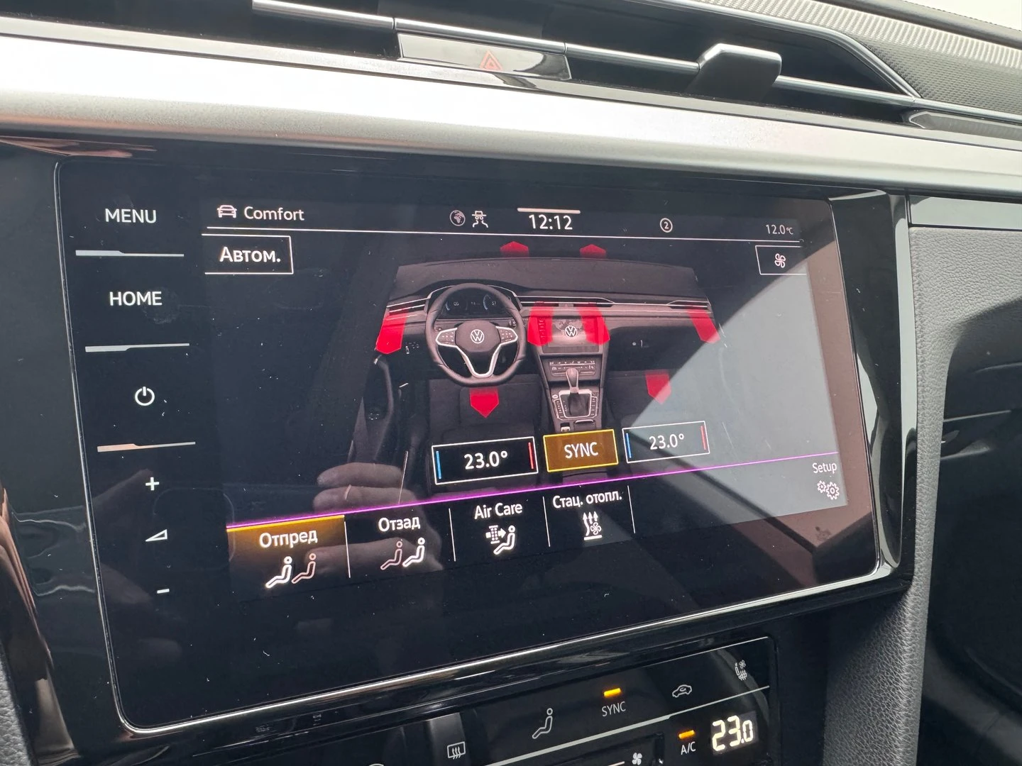 VW Arteon Elegance 2.0 TDI SCR DSG | Mobile.bg � ����������� 17