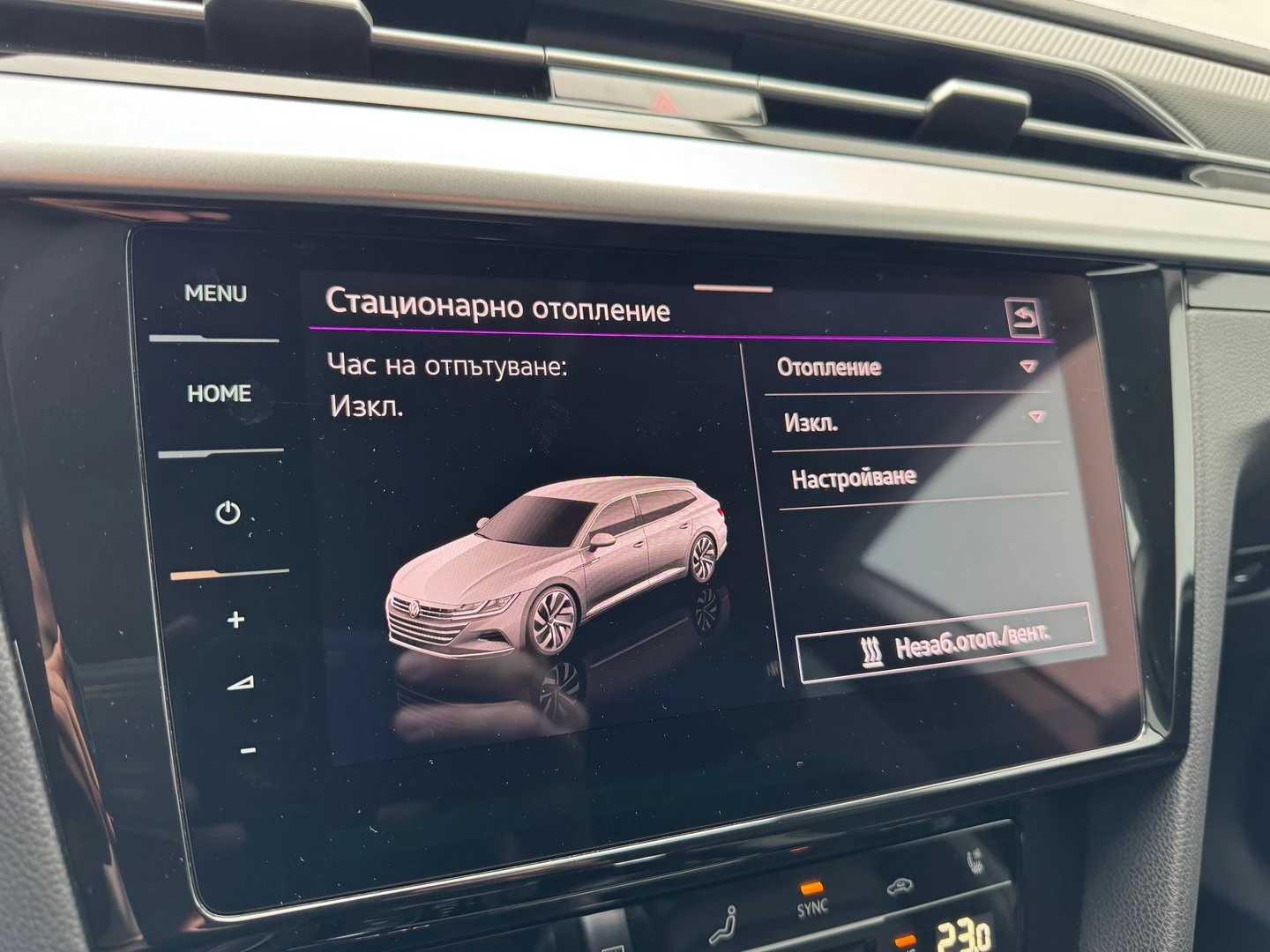 VW Arteon Elegance 2.0 TDI SCR DSG | Mobile.bg � ����������� 13