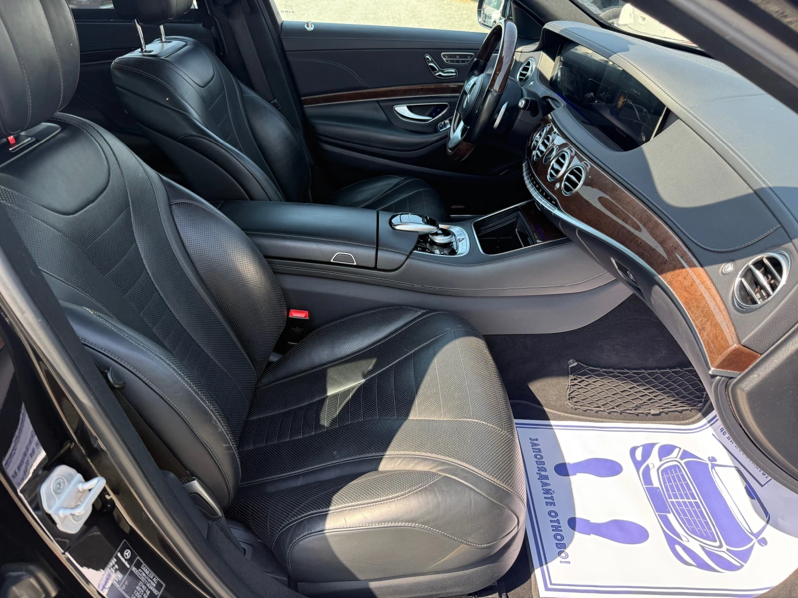 Mercedes-Benz S 350 (KATO ����)^(4-MATIC) | Mobile.bg � ����������� 14
