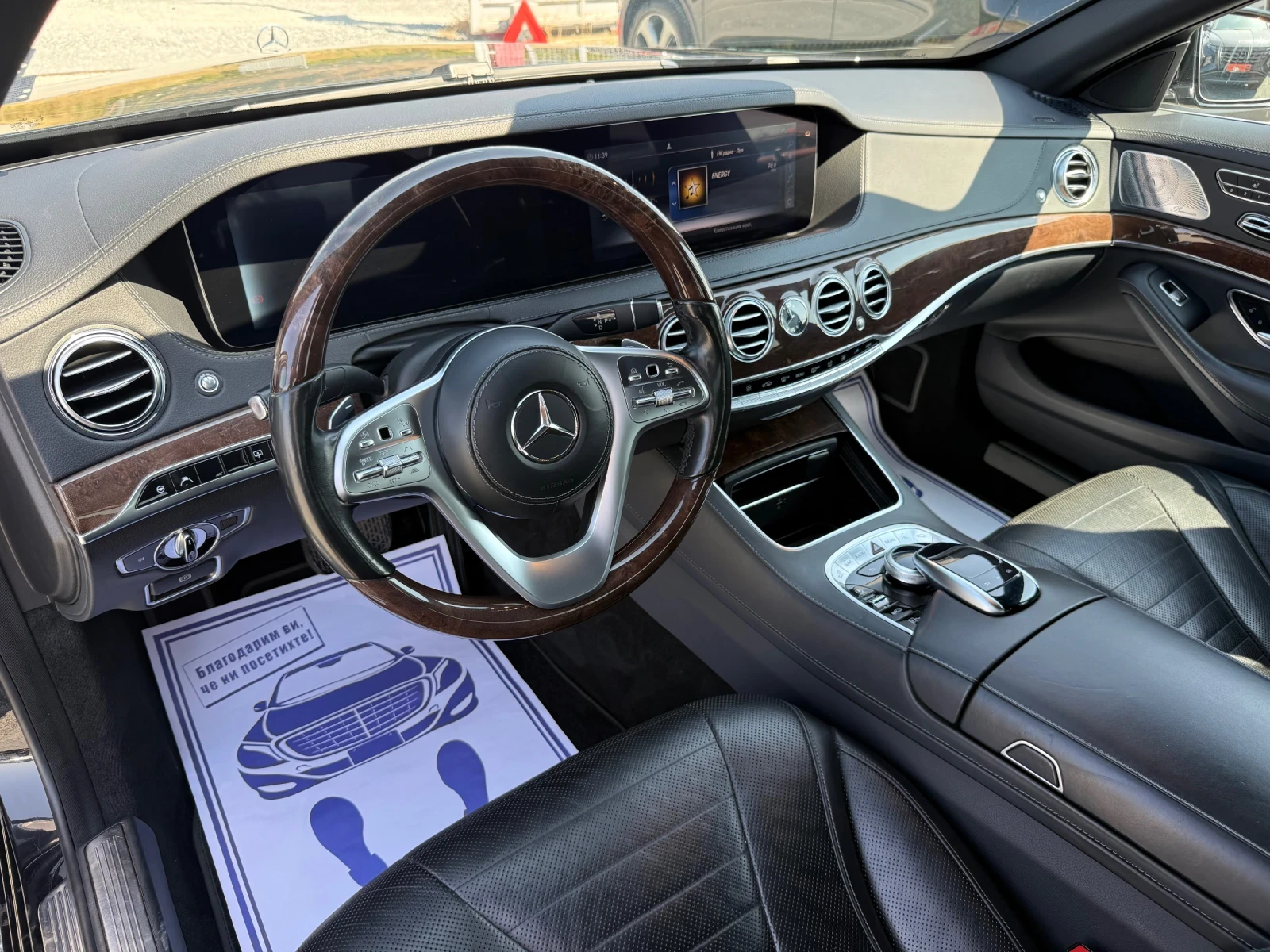 Mercedes-Benz S 350 (KATO ����)^(4-MATIC) | Mobile.bg � ����������� 11