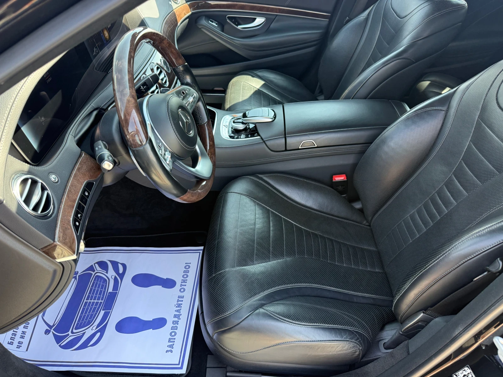 Mercedes-Benz S 350 (KATO ����)^(4-MATIC) | Mobile.bg � ����������� 10