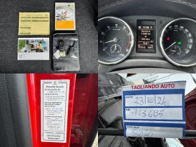 Skoda Yeti 1.2 TSI DSG Experience 🇮🇹, снимка 17