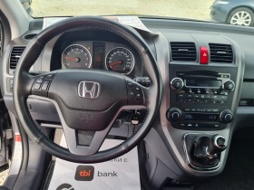 Honda Cr-v 2.0 | Mobile.bg   13
