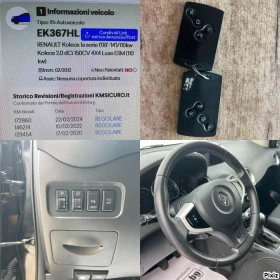 Renault Koleos 2.0 dci 4x4 | Mobile.bg    17