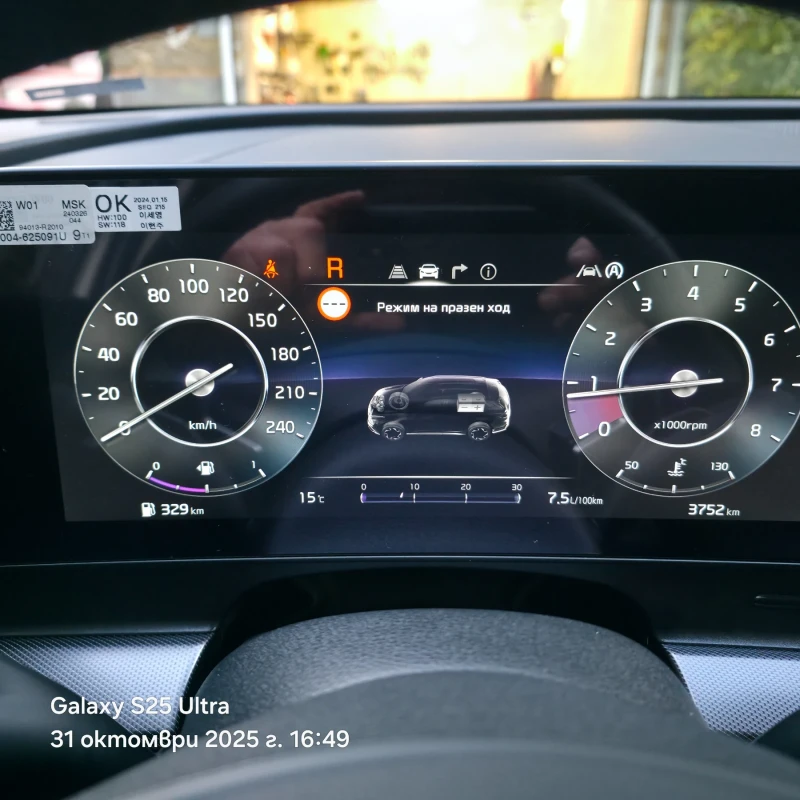 Kia Sportage Executive mildhibrid, снимка 7 - Автомобили и джипове - 52265007