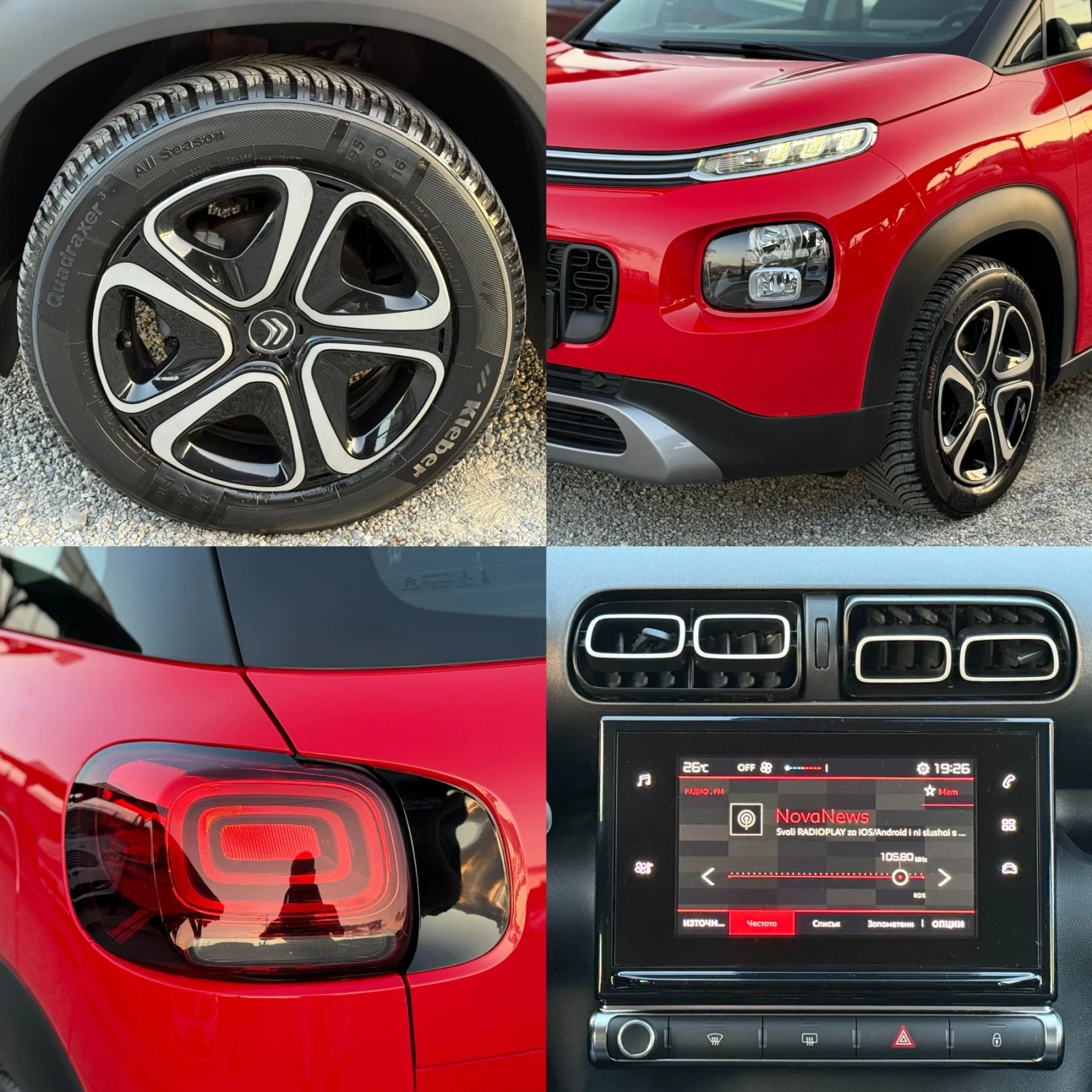 Citroen C3 Aircross 1.2i EURO 6B! * LED* KTEO OK! * 108 000* ! | Mobile.bg   17