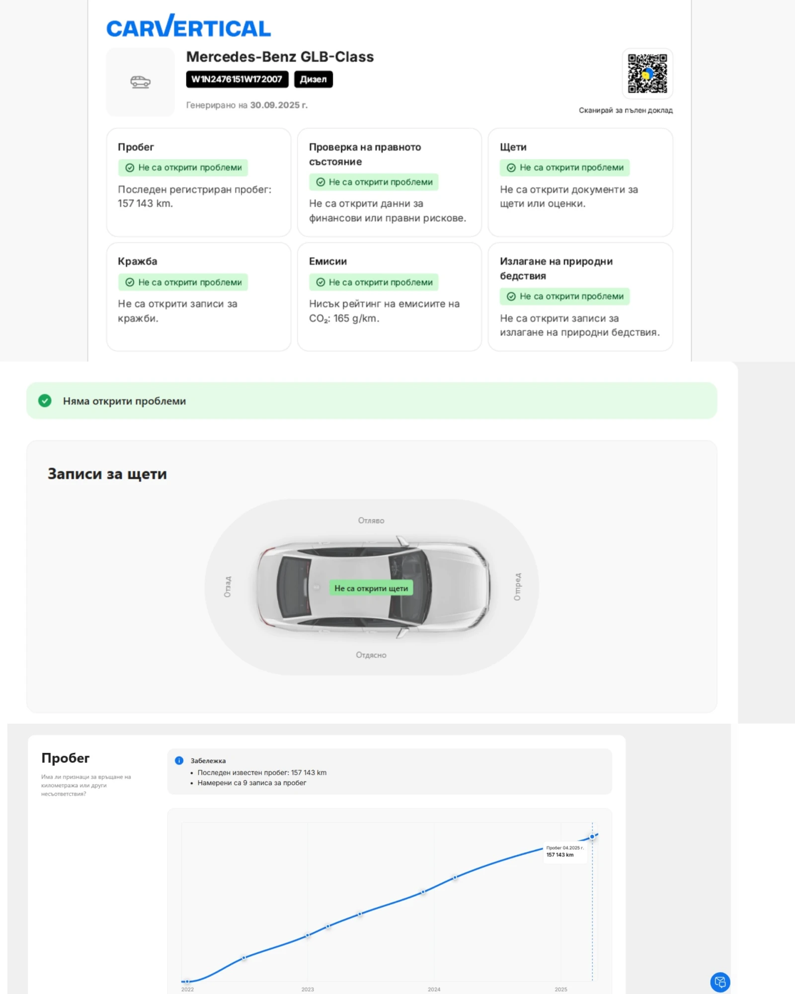 Mercedes-Benz GLB 220d/4Matic/6+ 1/AMG/Multibeam/360/ | Mobile.bg   15
