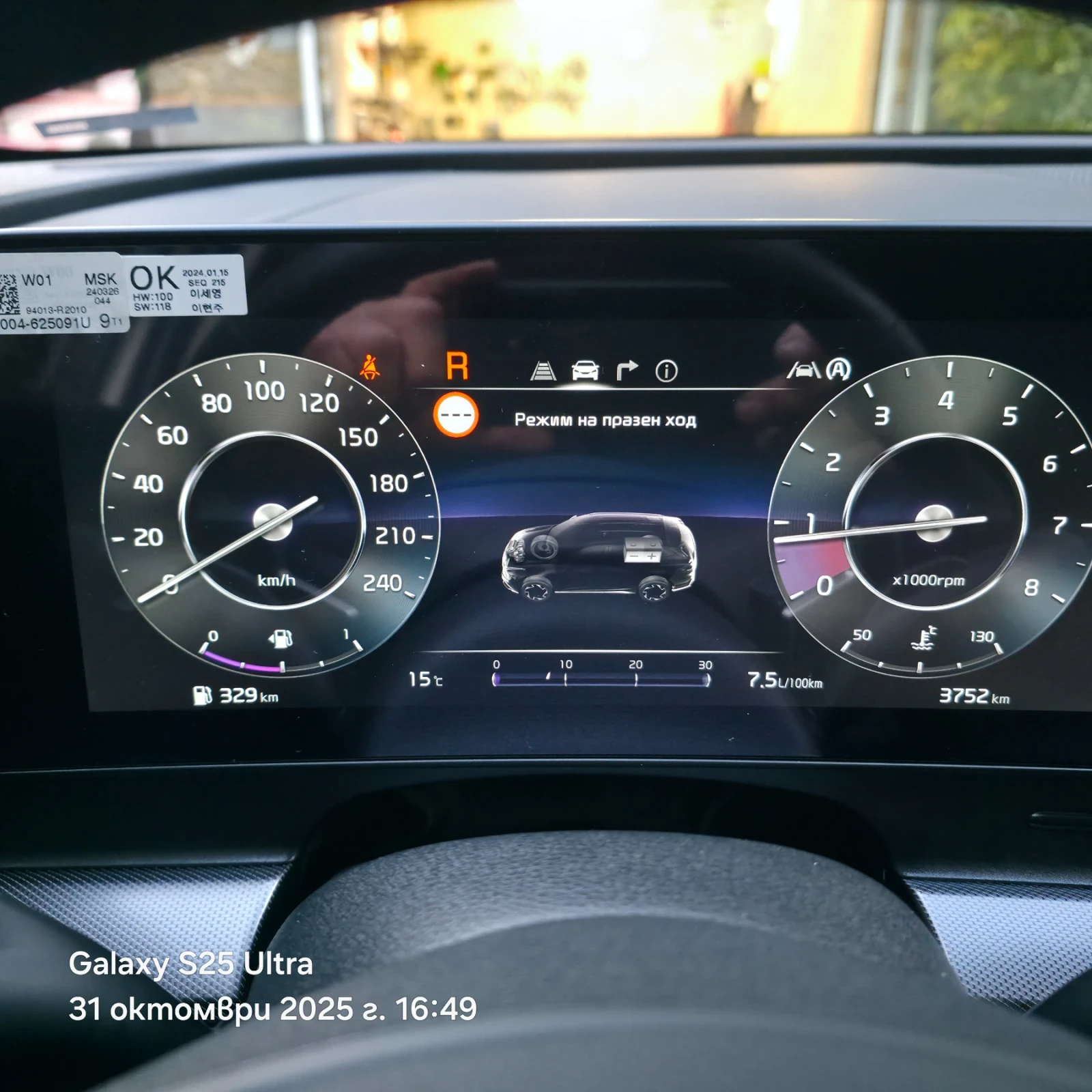 Kia Sportage Executive mildhibrid - изображение 7