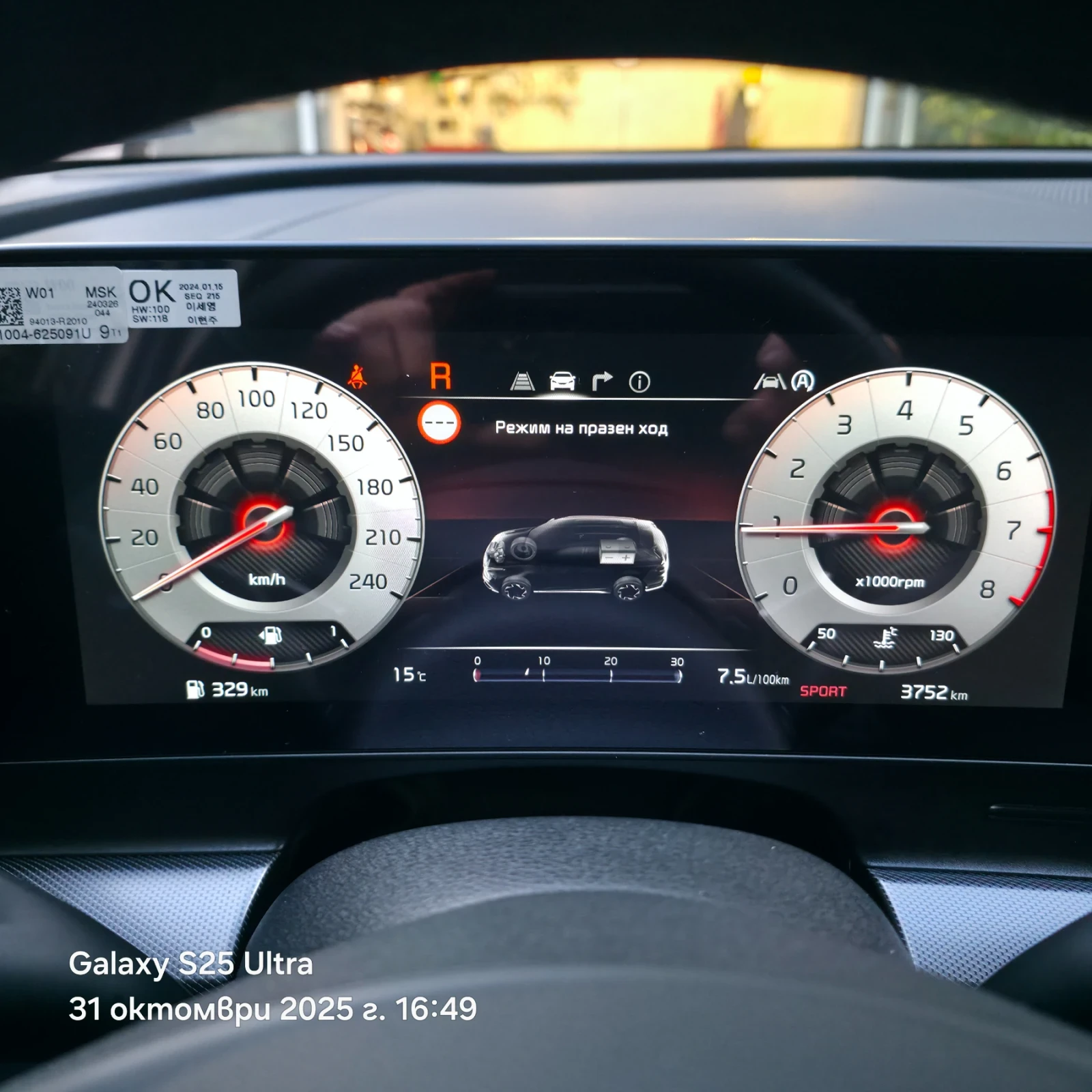 Kia Sportage Executive mildhibrid - изображение 6