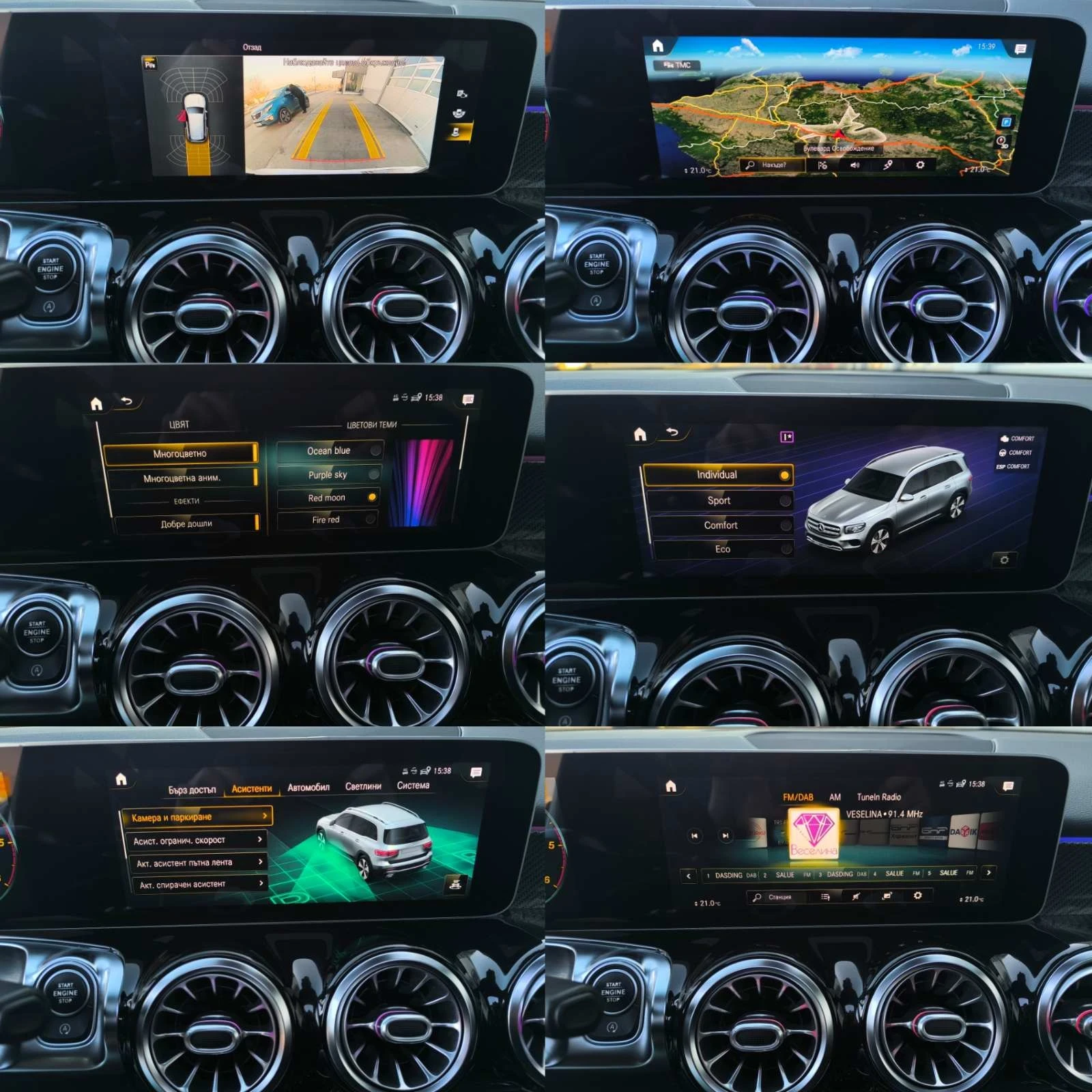 Mercedes-Benz GLB 220.4 MATIC.AMG | Mobile.bg � ����������� 15