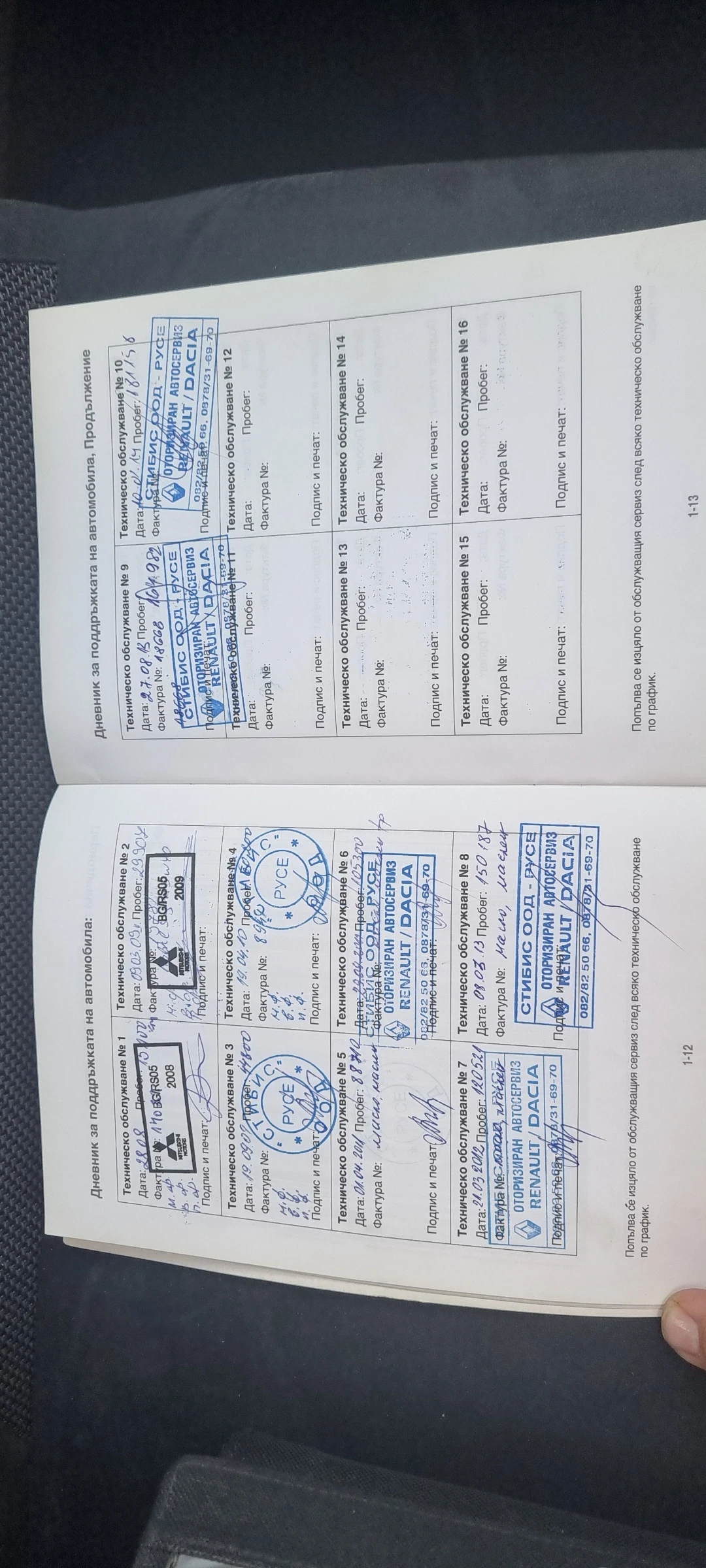 Mitsubishi Outlander, снимка 16 - Автомобили и джипове - 56261260