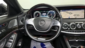 Mercedes-Benz S 500 L 4MATIC autogeorge.com, снимка 13
