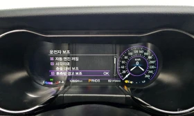 Ford Mustang ДИГИТАЛНО* ТАБЛО* ПОДГРЕВ* ОБДУХВАНЕ* КАМЕРА, снимка 14