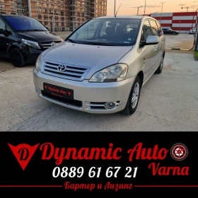 Toyota Avensis verso Регистриран / Обслужен / Лизинг / Бартер , снимка 1