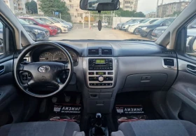 Toyota Avensis verso Регистриран / Обслужен / Лизинг / Бартер , снимка 13