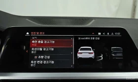 BMW 340 * M340i * CARFAX * ЦЕНА ДО БГ, снимка 16