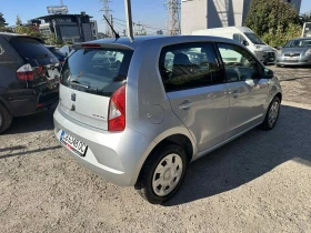 Seat Mii 1.0MPI ECOFULL �������� | Mobile.bg � ����� ������ 4