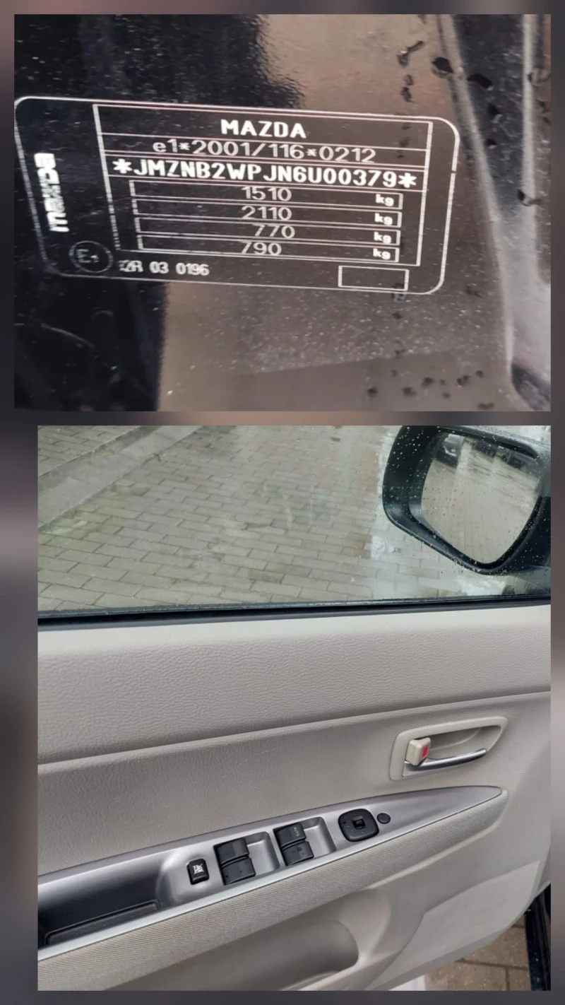 Mazda 2 1.3 102000км , снимка 15 - Автомобили и джипове - 53478502