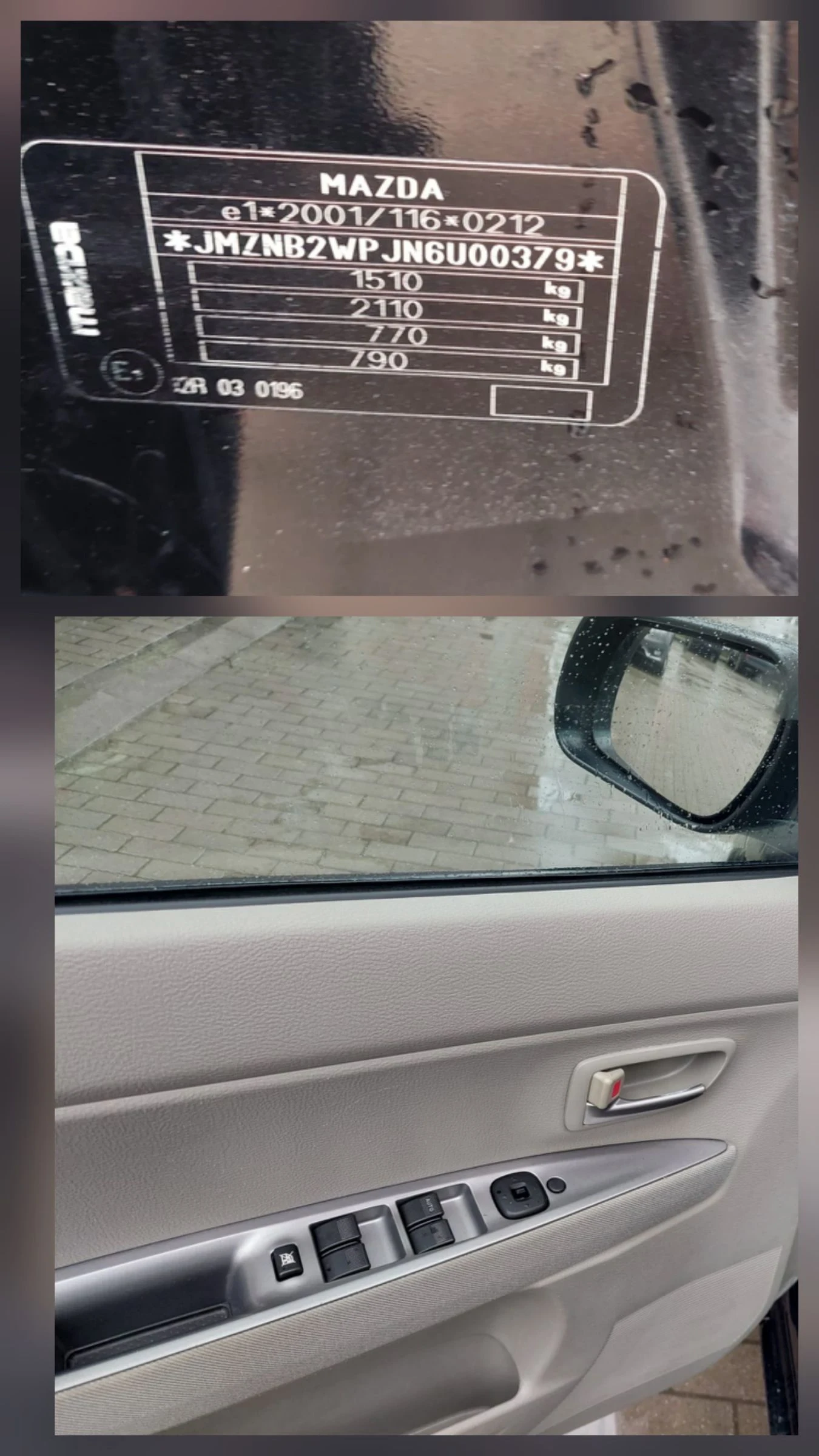 Mazda 2 1.3 102000��  | Mobile.bg � ����������� 15