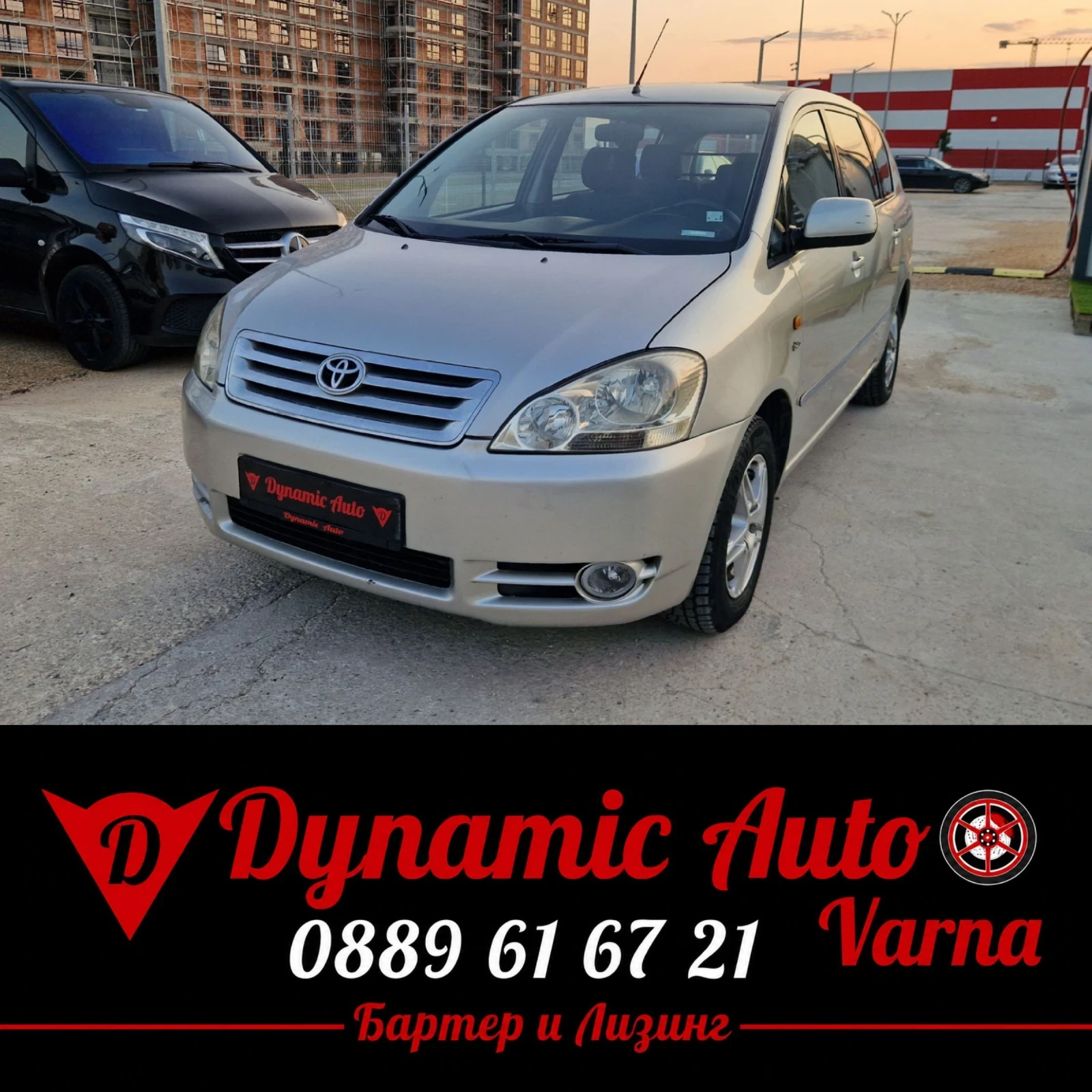 Toyota Avensis verso ����������� / �������� / ������ / ������  | Mobile.bg � ����������� 1