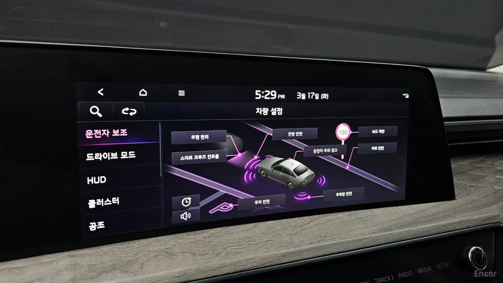 Kia K8 3.5* AWD* NOBLESSE* ПОДГРЕВ* ОБДУХВАНЕ* 360* HUD* , снимка 15 - Автомобили и джипове - 55532594