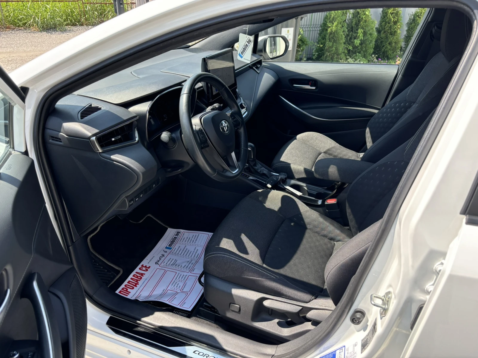 Toyota Corolla MY23 1.8 HSD DYNAMIC, снимка 10 - Автомобили и джипове - 55594783