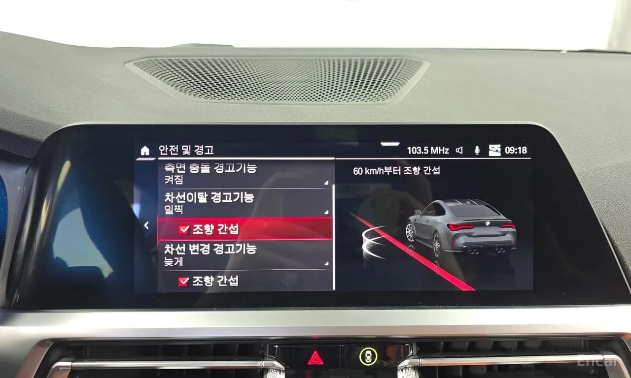 BMW M4 Competition, снимка 15 - Автомобили и джипове - 56042727