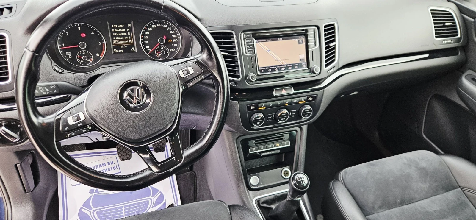 VW Sharan Дистроник* НАВИ* ЛЕД* FACELIFT* KEYLESS* KAMERA* 2, снимка 5 - Автомобили и джипове - 56713566