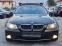Обява за продажба на BMW 320 D 163. К.С. 6 СКОРОСТИ / КСЕНОН / ПАНОРАМА ~7 999 лв. - изображение 6