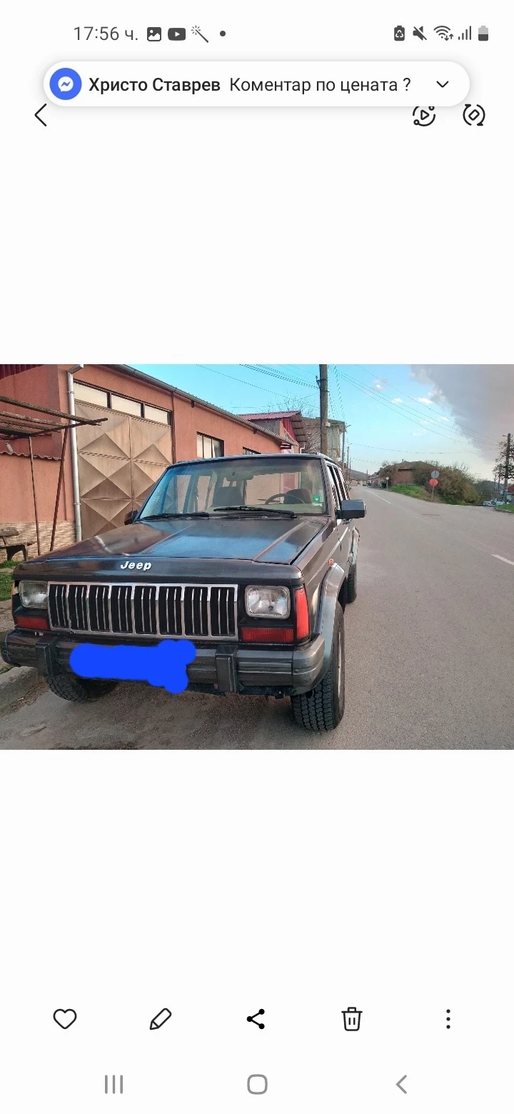 Jeep Cherokee 4.0 , снимка 1 - Автомобили и джипове - 48491086