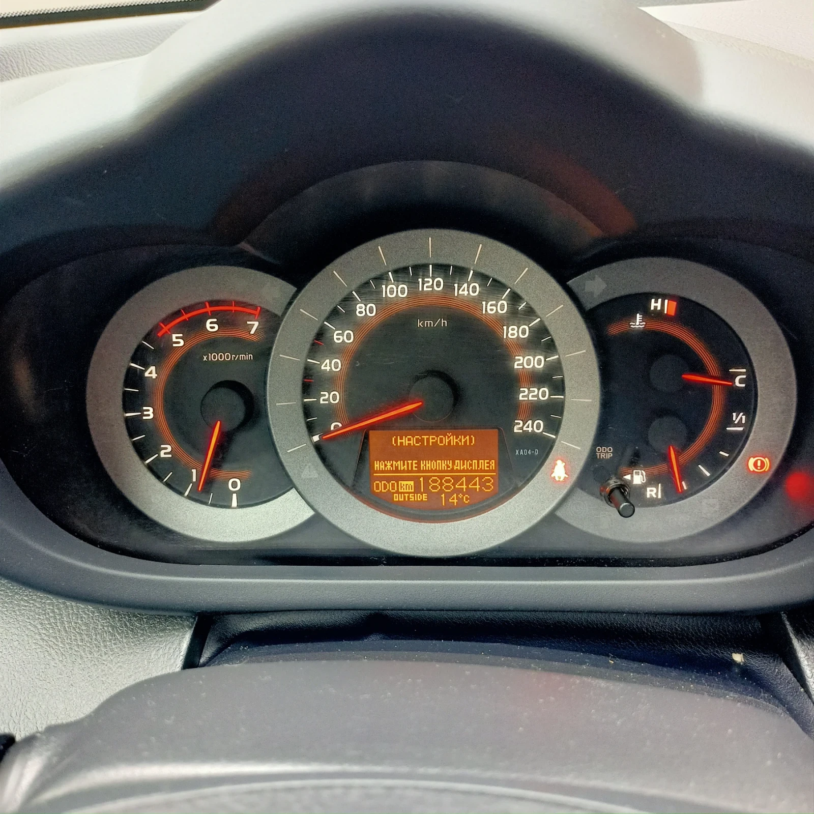 Toyota Rav4 2.2 d4d - изображение 9