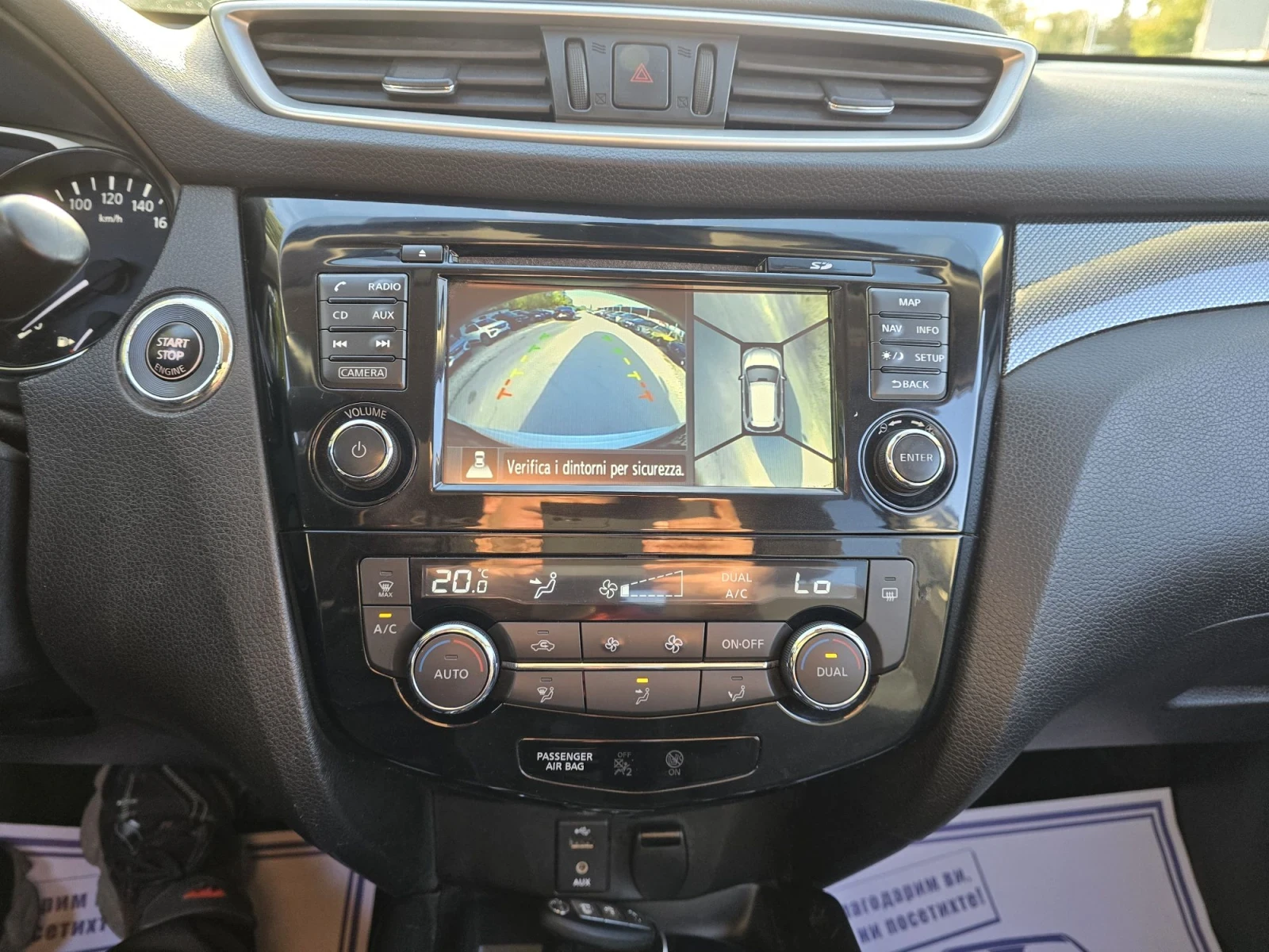 Nissan X-trail 1.6D 131 �.� ������!  | Mobile.bg � ����������� 16