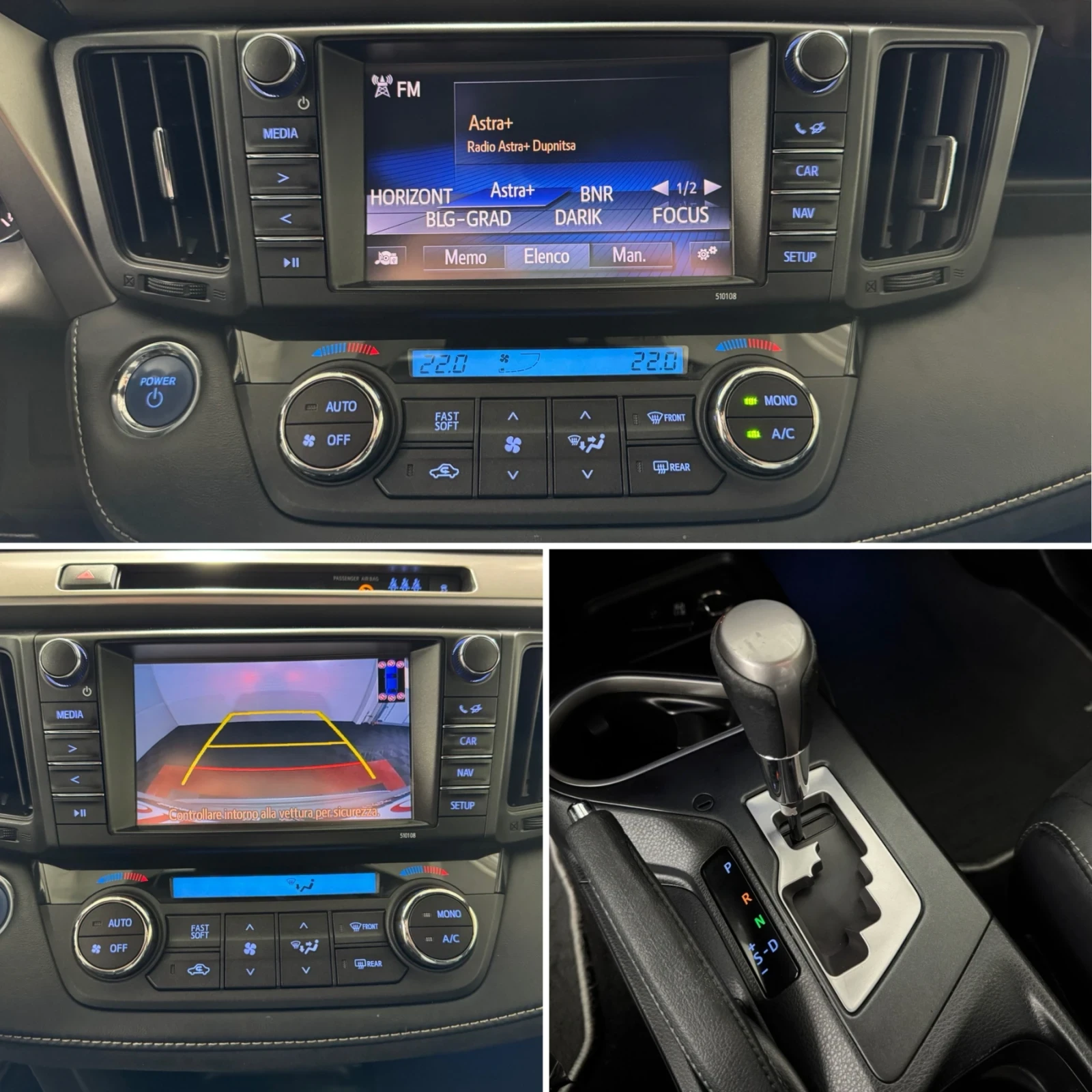 Toyota Rav4 2.5 HYBRID 4WD - AUTOMATIC - LOUNGE EDITION, снимка 14 - Автомобили и джипове - 54057148