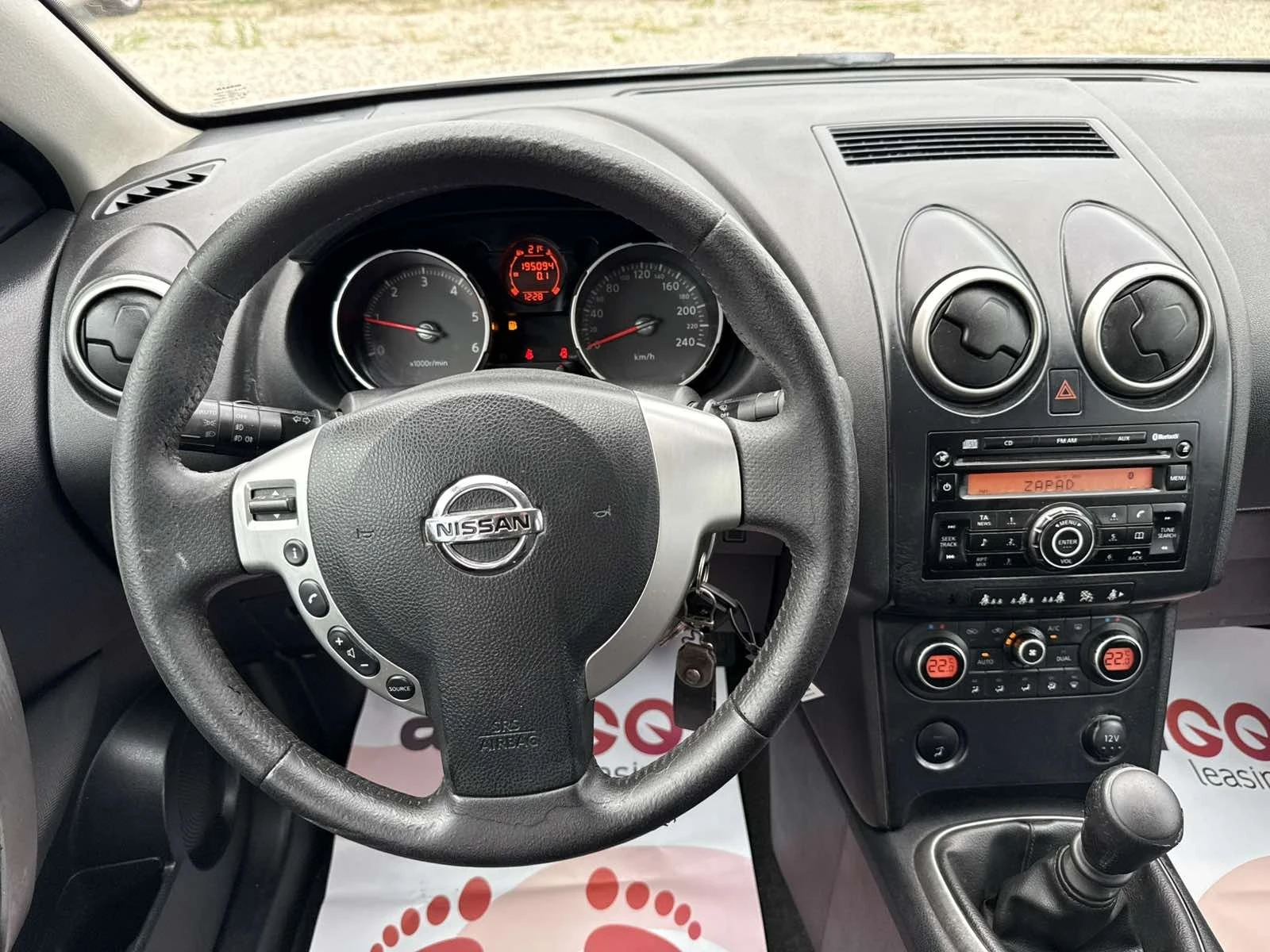 Nissan Qashqai 1.5DCI Italia, снимка 10 - Автомобили и джипове - 55413708