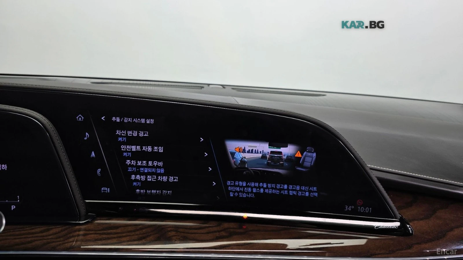 Cadillac Escalade 6.2* Luxury* Platinum* �������* ���������* ����* 3 | Mobile.bg � ����������� 15