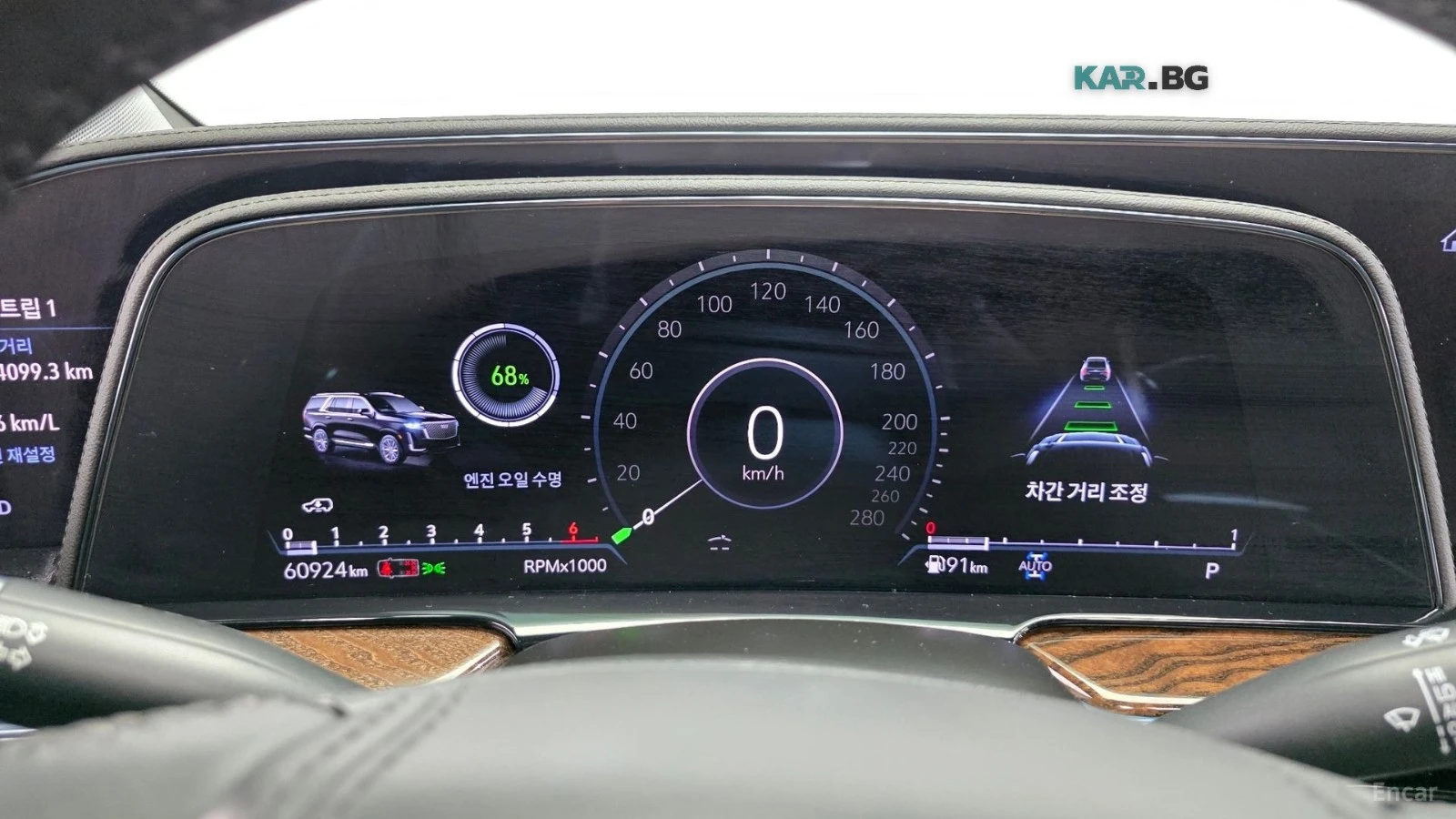 Cadillac Escalade 6.2* Luxury* Platinum* �������* ���������* ����* 3 | Mobile.bg � ����������� 7