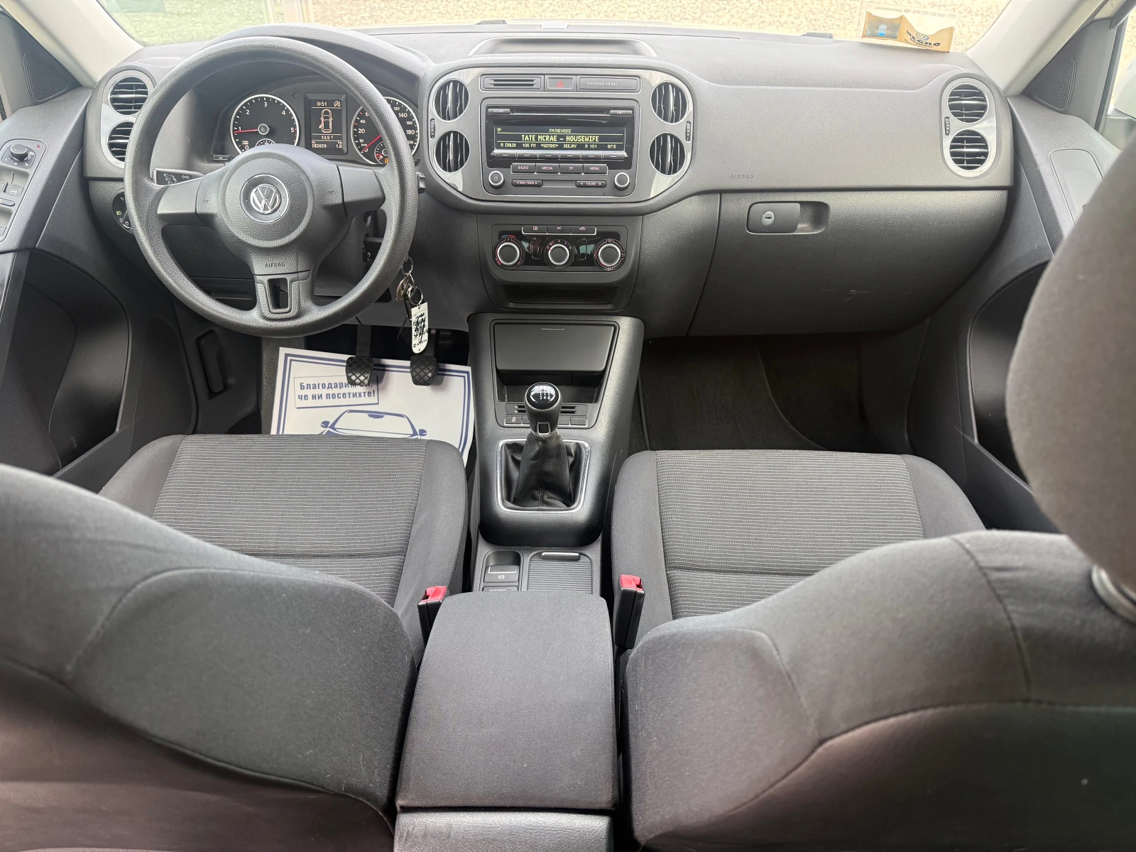 VW Tiguan 2.0TDi-FACELIFT-6��. | Mobile.bg � ����������� 9