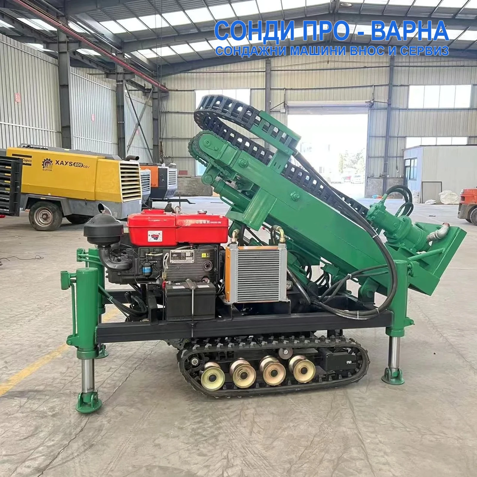 Други специализирани машини Друга Нова сондажна машина Track-SuperPro70 до 70 метра, снимка 1