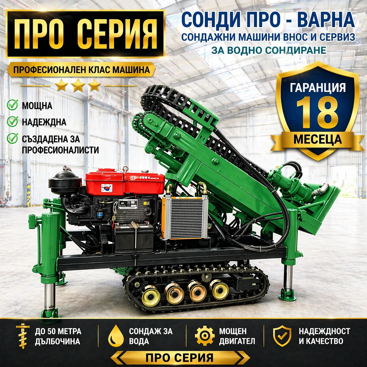 ����� �������������� ������ ���� �������� ������ Track-SuperPro70 �� 70 ����� | Mobile.bg � ����������� 1