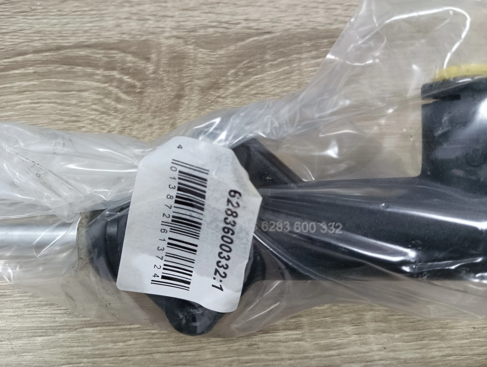 SACHS 6283 600 332 -    OEM N 4013872613731 | Mobile.bg   4