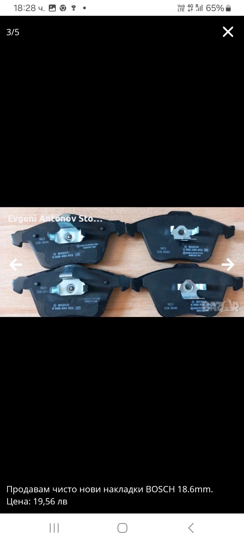 �������� ����� ���� �������� �� OPEL,VOLVO FORD | Mobile.bg � ����������� 3