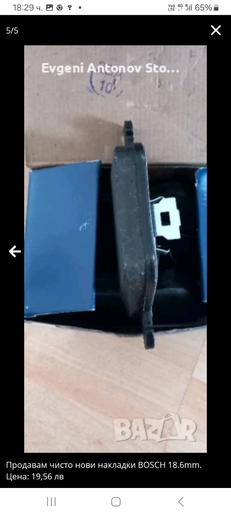 �������� ����� ���� �������� �� OPEL,VOLVO FORD | Mobile.bg � ����������� 5