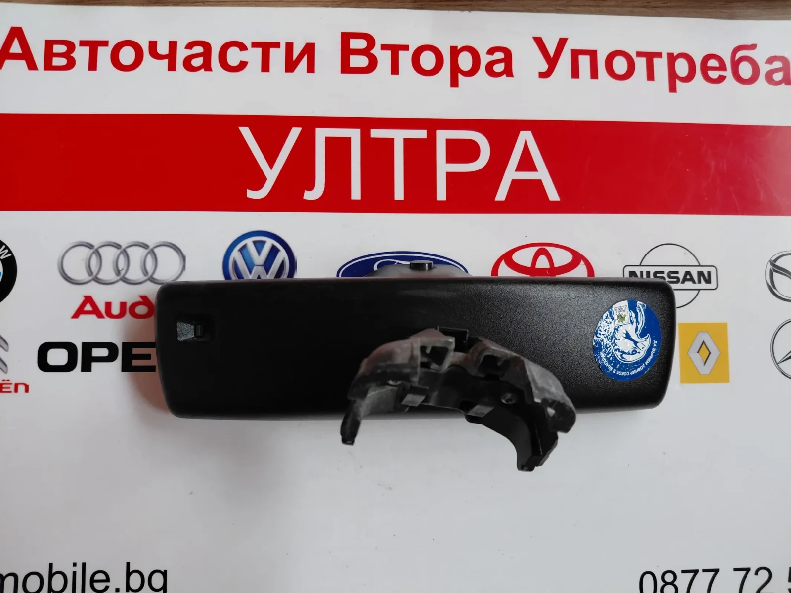 1K0857511E Огледало за обратно виждане (вътрешно) VW PASSAT B7 1K0 857 511E, снимка 4 - Части - 53975859