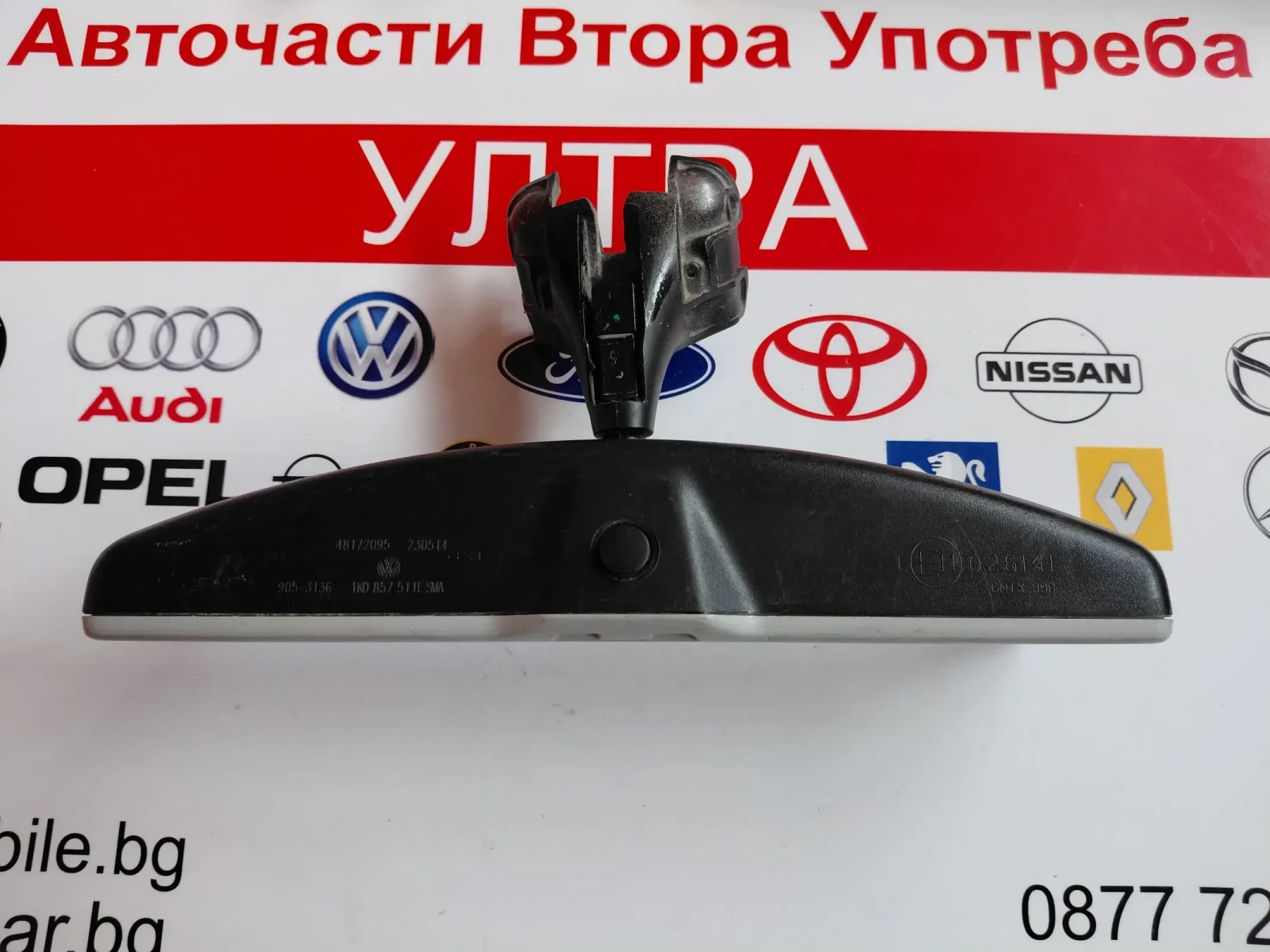 1K0857511E Огледало за обратно виждане (вътрешно) VW PASSAT B7 1K0 857 511E