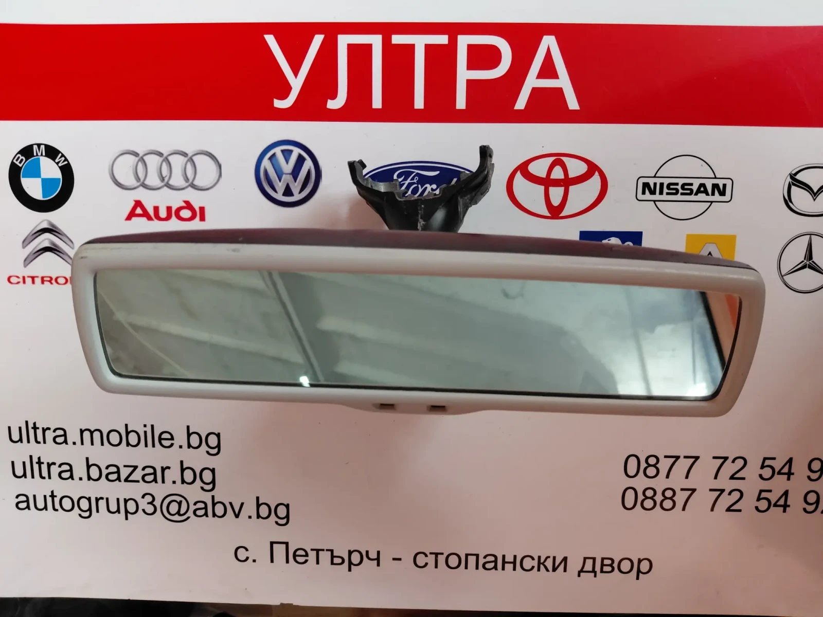 1K0857511E Огледало за обратно виждане (вътрешно) VW PASSAT B7 1K0 857 511E, снимка 5 - Части - 53975859