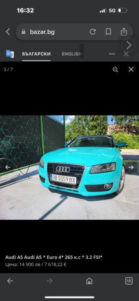 Audi A5, снимка 14